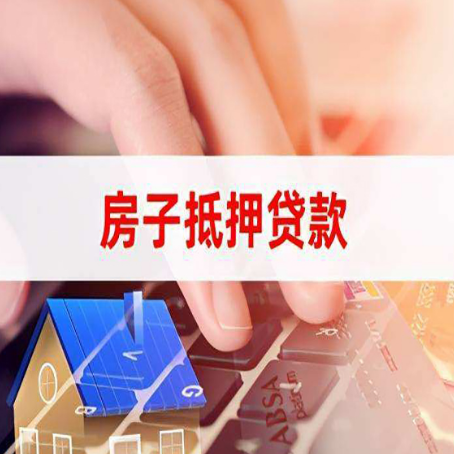 祁阳贷款中介公司办理资料新渝启服