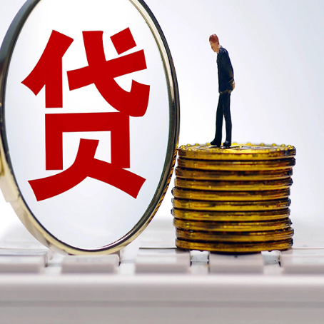 祁阳贷款中介公司新渝启服需要的资料