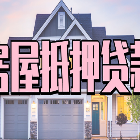 祁阳贷款助贷公司新渝启服怎么办