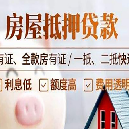 祁阳贷款中介公司新渝启服本地公司
