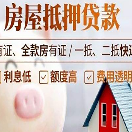 祁阳贷款中介公司新渝启服实力公司