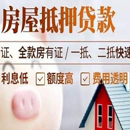 祁阳企业贷款需要满足银行的什么条件?