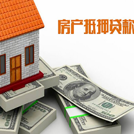 祁阳房子抵押贷款会受征信有逾期的影响吗?