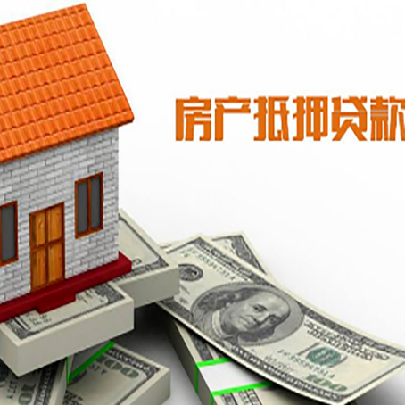 祁阳房子抵押银行贷款没有营业执照行吗?